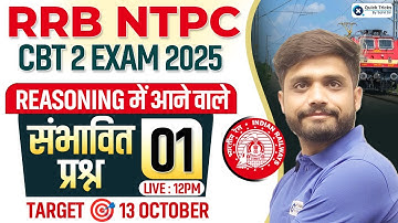 NTPC CBT 2 | Reasoning Expected Practice Paper 01 | Reasoning by Lakshya sir