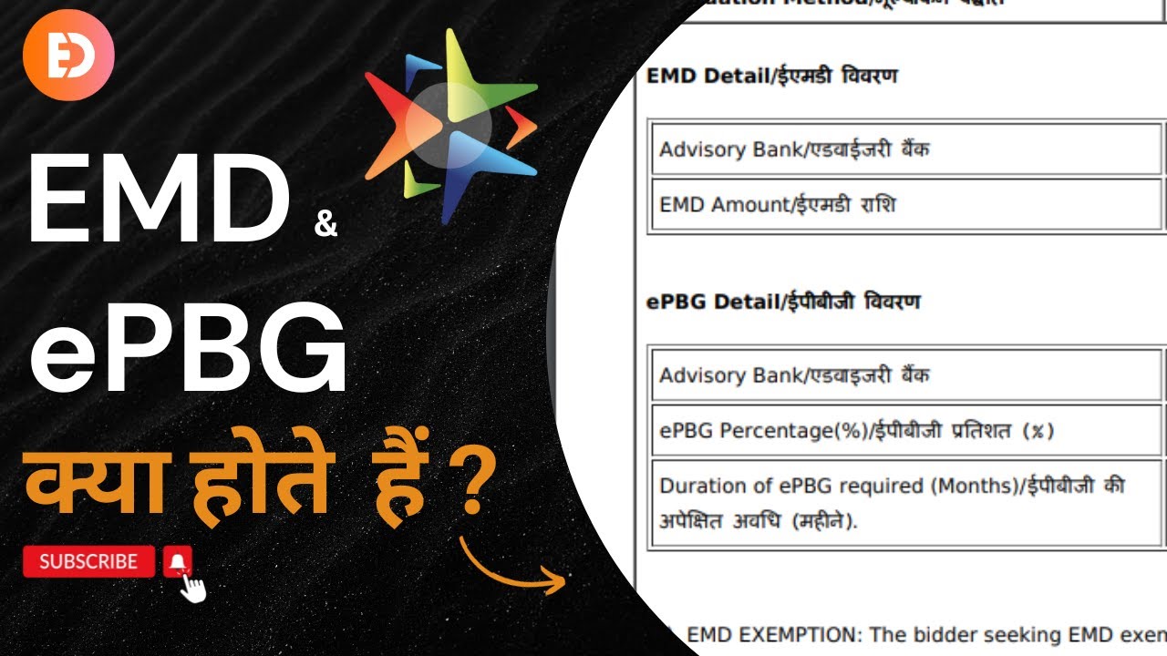What Is EMD EPBG On GeM Portal EMD EPBG Kya Hota Hai EMD what-is-emd-epbg-on-gem-portal-emd-epbg-kya-hota-hai-emd