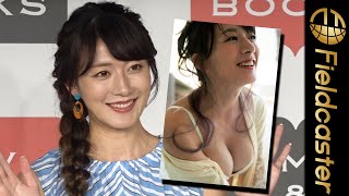 大島由香里アナが水着に！　初写真集は“お尻”が見所「垂れないようにキープします」Female announcer Yukari Oshima is now in a swimsuit!