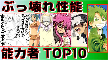 うえきのほうそくop2 Mp3 うえきのほうそくop2 Mp3
