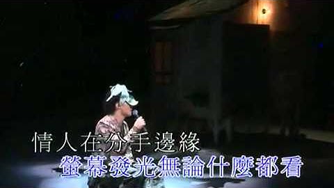 Shall We Talk 陳奕迅 Get A Life concert 2006