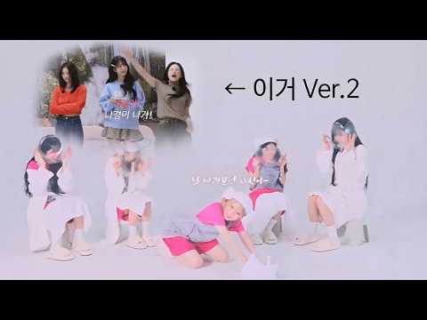 첫콘이라 생생했던 앵콜 vcr 반응 기록 (화면 흔들림, 소리 깨짐), 3일차에 제대로 찍어야지~~~  [ #프로미스나인 #fromis_9 #콘서트 #vcr #첫콘 ]-썸네일