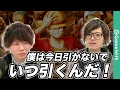 【トレクル】2600万DL/俺たちのスゴフェスガチャ！【かわちゃん】