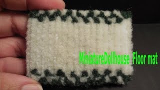 フカフカの足元マットをつくる ドールハウスで夢のミニチュア世界をつくる