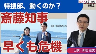 SAKISIRU チャンネルの配信のサムネイル画像