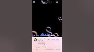 دعاء خاشع للقارئ حمزة تكارلي الليلة 27 من رمضان 2019