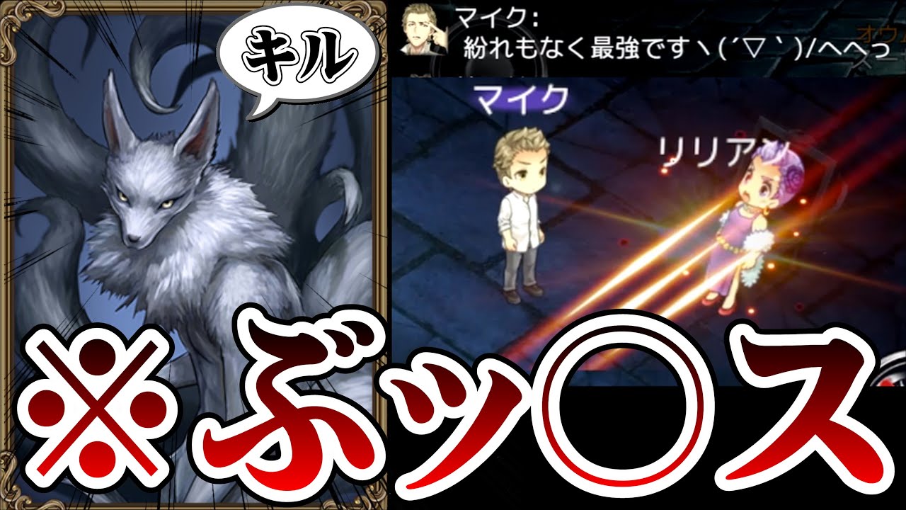 強くてごめんww【ダンジョン人狼】