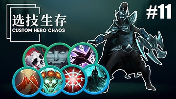 DOTA 2 | CUSTOM HERO CHAOS | Phantom Assassin: Epic Battle Up to Round 81!