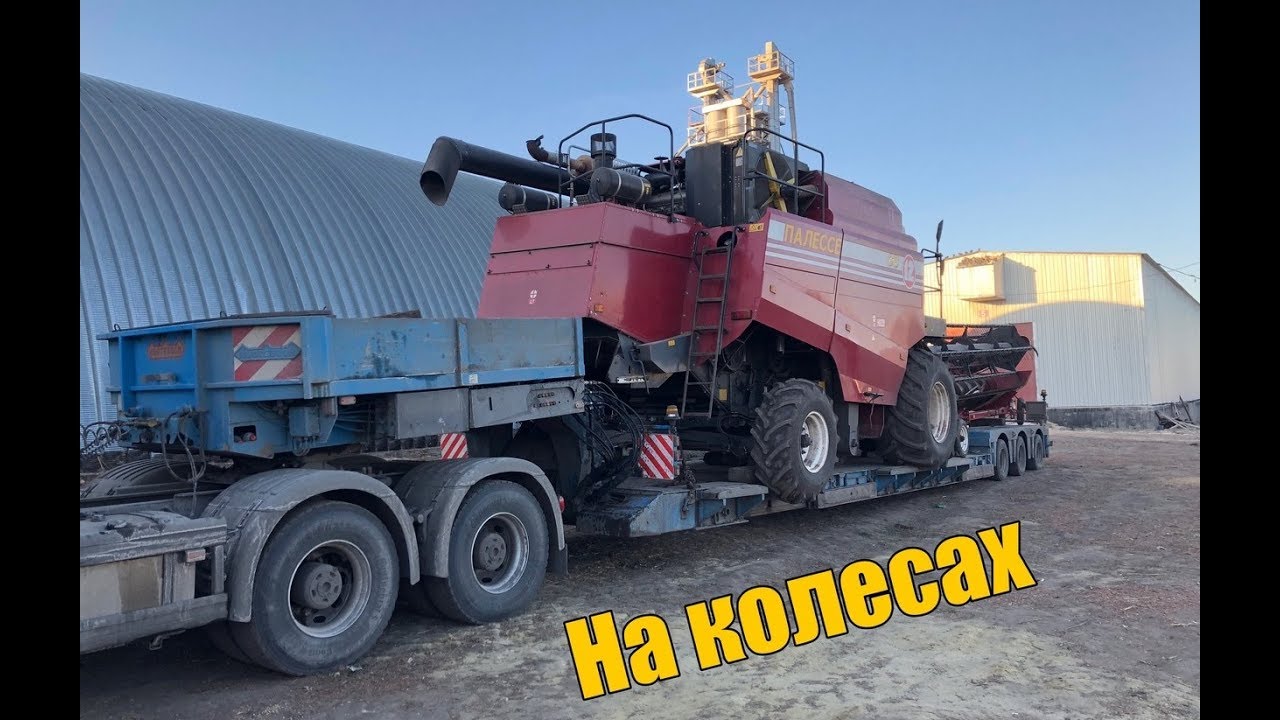 Дальнобойщики перегон бмв