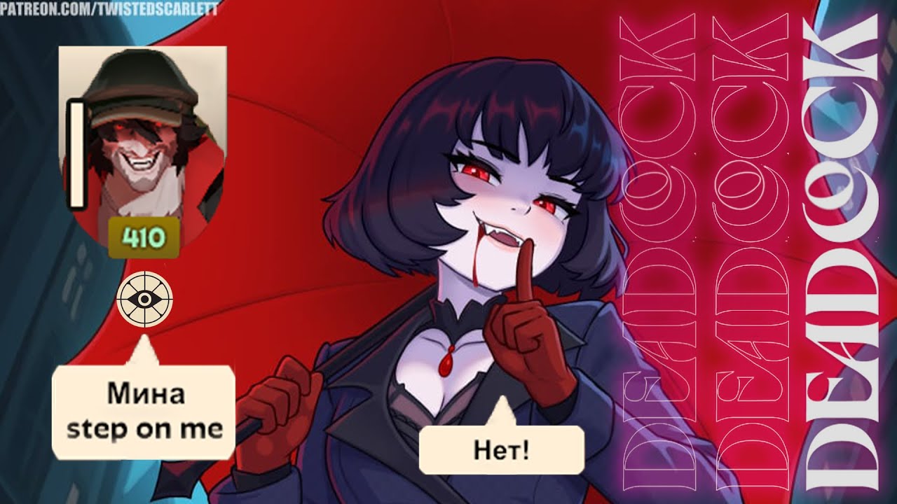 Игрокам на оракулах нужно только ОДНО | Deadlock