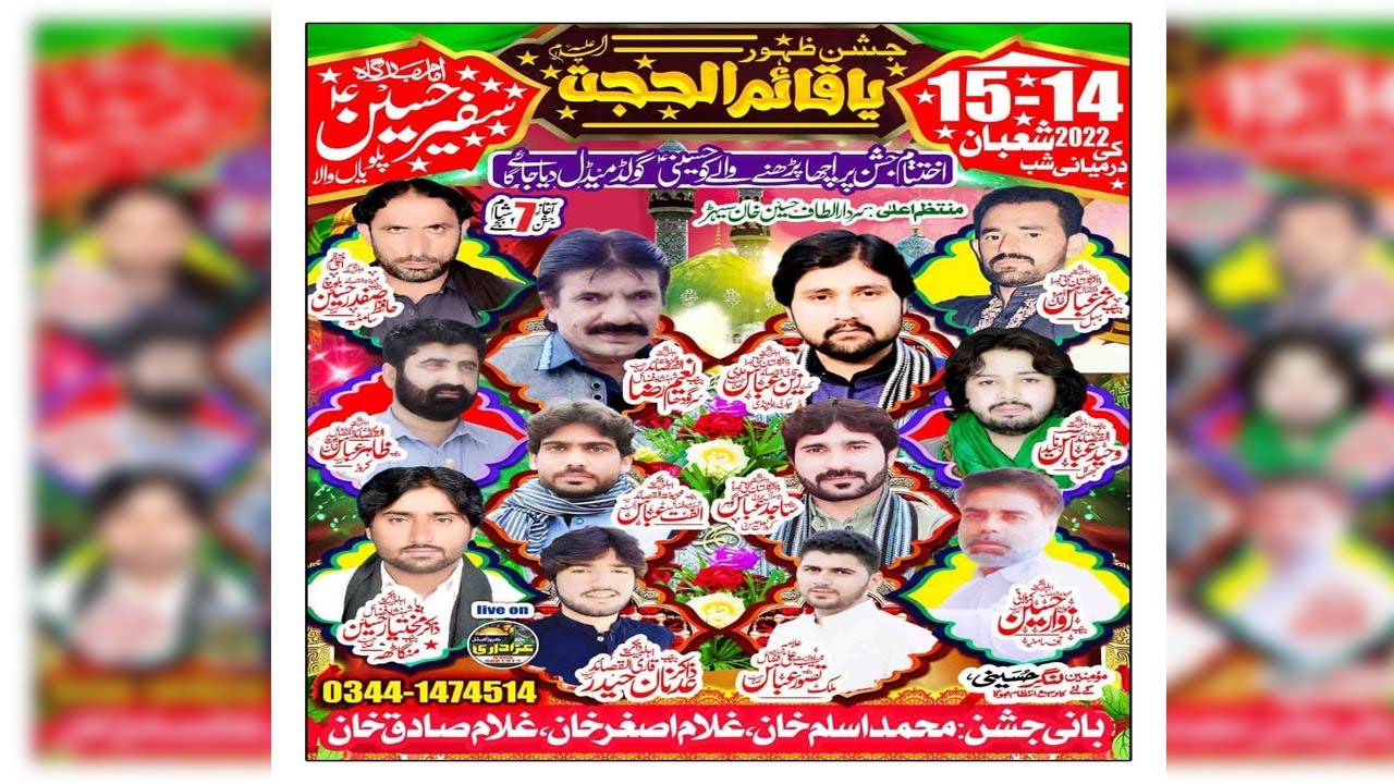 live jashon pak 14 shaban 2022 in basti paloya karor