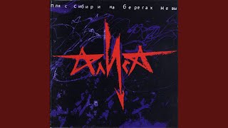 Кто ты - Алиса