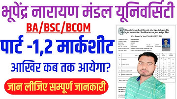BNMU Part 1,2 Marksheet kab Aayega 2023 || Bnmu part 1,2 Marksheet Kab se Download Hoga || BA BSC