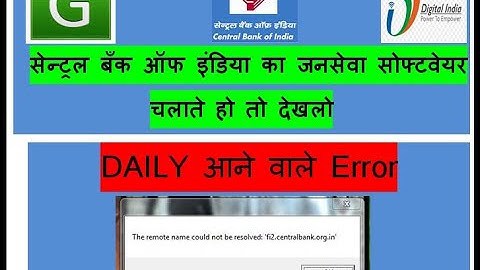 the remote name could not be resolved :fi2.centralbank.org.in(SOLVED 100% WORKING)