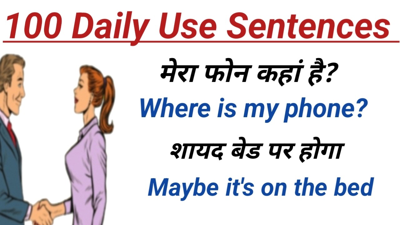 100 Daily Use English Sentences | Daily English Conversation practice ...