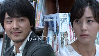 ON AIR - Song Yoon Ah & Park Yong Ha FMV