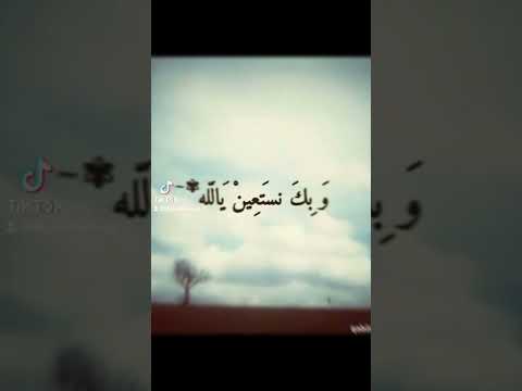 اللهم اهدنا فيمن هديت وعافنا فيمن عافيت