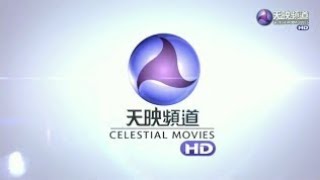 Promo Celestial Movies July - Aug 2023
