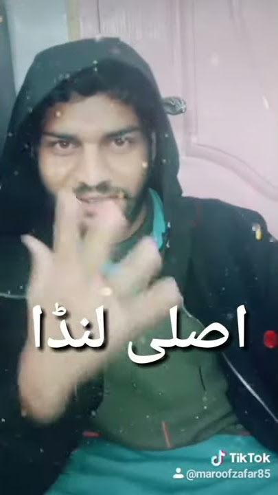 Asli Landa / Gujranwala ka Landa / Real Landa / Funny video / funny