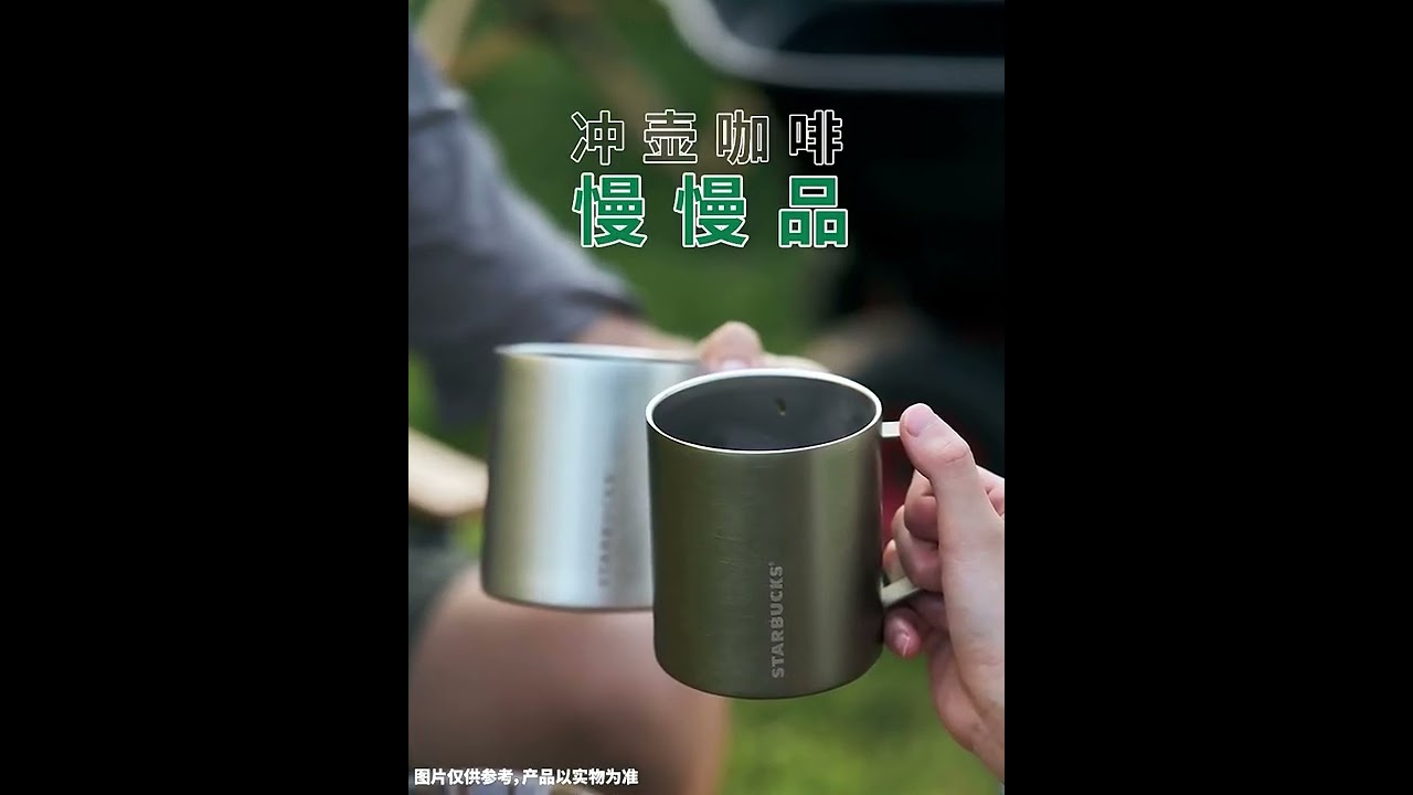 414ml/14oz Starbucks Stainless Steel Green Grey Outdoor Camping