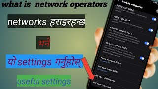 Mobile Network हराइरहन्छ? Network Operators Setting यस्तो राख्नुहोस् | Full Guide Nepali | useful
