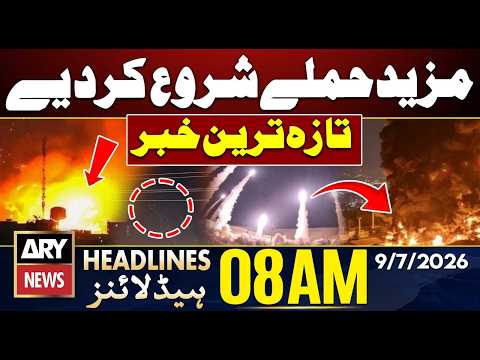 More Attacks Launched || US Iran War Updates || ARY News 8 AM Headlines | 9th July 2026