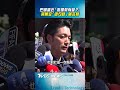 巴威逼近「明放颱風假有望?」 蔣萬安籲民眾:週五週六｜TVBS新聞@TVBSNEWS01
