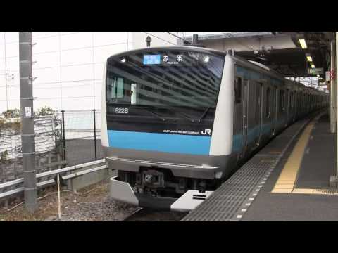 京浜東北線 E233系1000番台 『各駅停車 赤羽』 行き