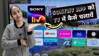 How to Install & Activate SonyLIV App on Smart & Android TV 2024 | Sony LIV App TV Me Kaise Chalaye screenshot 5