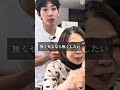 【美容師さんに前髪”断られました”】#大阪美容室 #ショートボブ #ショート #ショートカット #美容師 #美容室 #似合わせカット #60歳代 #50代 #前髪カット #顔周りカット#美容院