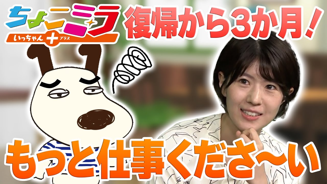 Please give me more work! [ChocoMira] - YouTube