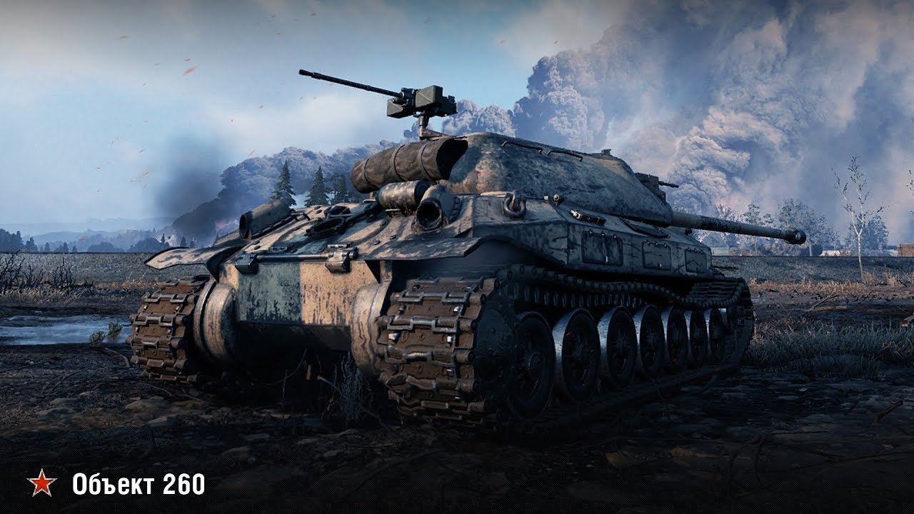 как играть в 21 Объект 260 | 10k урона на карте Студзянки