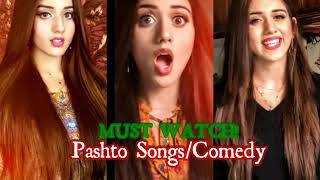 Pashto Songscomedy - Tiktok Videos Must Watch Pathani Girls Videos Jannat Mirza