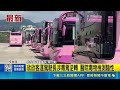 欣欣客運司機涉毒駕逆轉！醫院毒物檢測陰性駕駛大嘆遭冤枉｜三立新聞LIVE