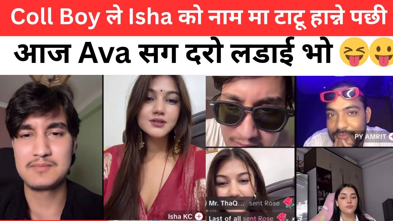 Coll Boy ले Isha को नाम मा टाटू हान्ने पछी आज Ava सग दरो लडाई भो 😝😛 | Coll boy live today 
