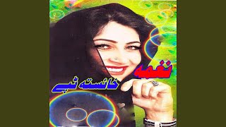 Pa Yarana Ki Ranga Rang Duke Kawena - Naghma