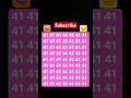 #riddles #puzzle #maths #iqtest #braintest #gk #upsc #ias #dimagipaheli #gkquizinhindi