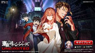 Download Lagu Unreve release commemorative PV \ MP3