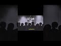المتمر د هذا أنا    المتمرد 
