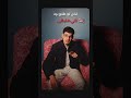 الغلطة اللي بتضيعك في صمت ليه لازم تبطل تحكي كل حاجة لأي حد