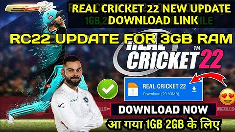 Real Cricket 22 Open🤩 Problem ।RC22 NEW UPDATE From Playstore 😲,How to Fix RC22 Not Opening