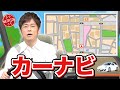 陣内智則【コント カーナビ】 の動画、YouTube動画。