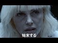 シャーリーズ・セロンが金髪の凄腕殺し屋役を熱演!映画『アトミック・ブロンド』本予告