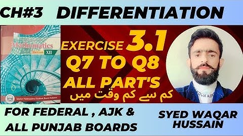 EX 3.1 Q7 to Q8 12th Math FBISE & KPK Sir Waqar Hussain