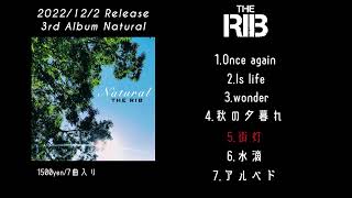 THE RIB 3rd Album 「Natural」Trailer