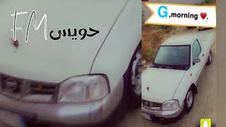 اغاني شعبية   حسين العلي   واعذابي ذكروني بالحساء   مسرع   - اسمعها