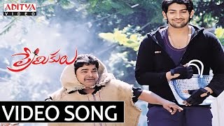 Lavvera Joru Full Video Song - Premikulu Video Songs - Yuvaraj ,Kamna Jetmalani