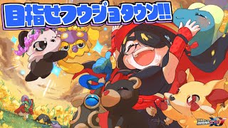 伊東ライフの配信のサムネイル画像