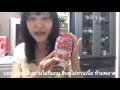 รู้ไหมเจลาตินทำมาจากอะไร