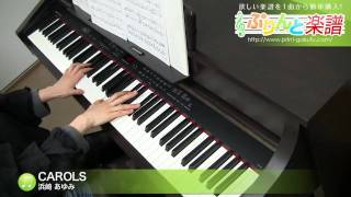 CAROLS / 浜崎 あゆみ / ピアノ(ソロ) / 中級 浜崎あゆみ 検索動画48 CAROLS / 浜崎 あゆみ / ピアノ(ソロ) / 中級 浜崎あゆみ 検索動画 48